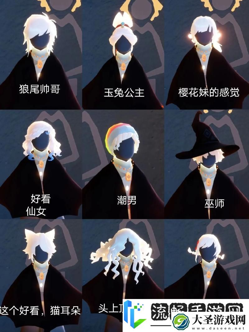 光遇