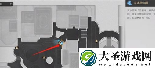 崩坏星穹铁道倒扣的王牌碟片怎么获得