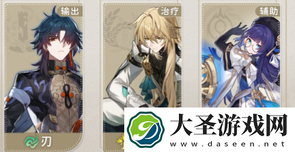 崩坏星穹铁道米沙怎么培养