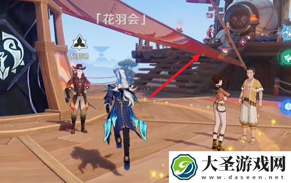 原神枪与翼任务怎么过