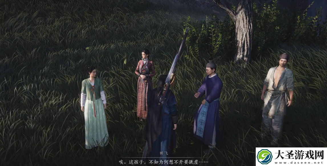 燕云十六声佳偶成单攻略