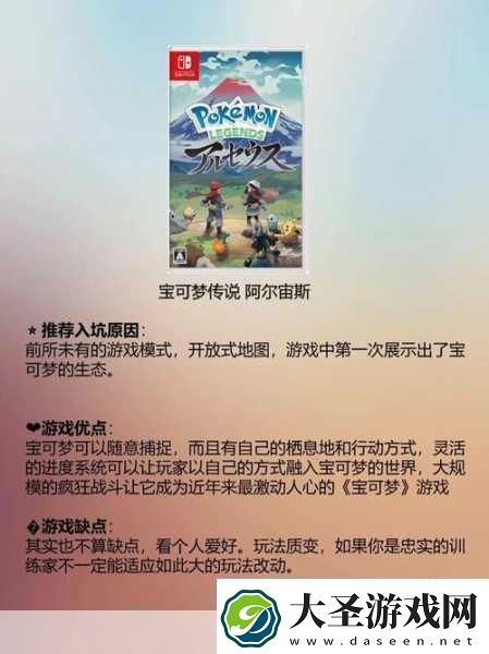 幻宠学院