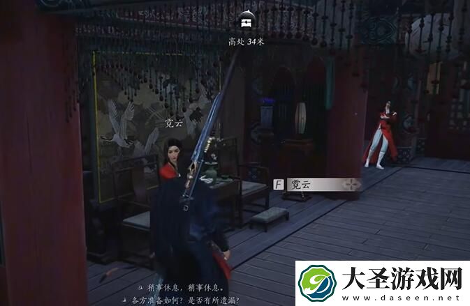 燕云十六声朋友和对手攻略