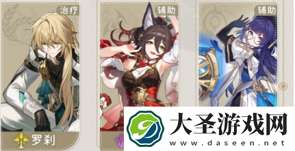 崩坏星穹铁道米沙怎么培养