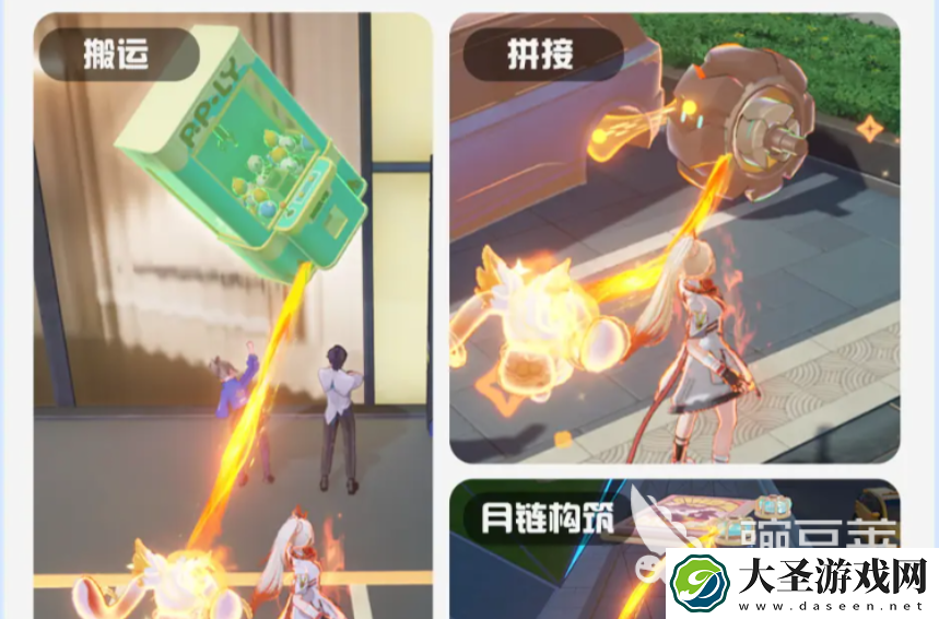 望月游戏十五介绍