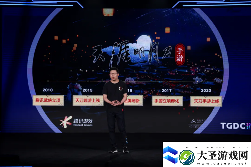 老牌武侠MMO核心主创集体告辞