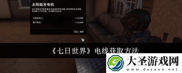 DNF神界版本最强鞋子