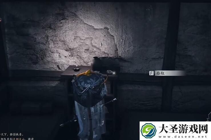 燕云十六声药传相思攻略