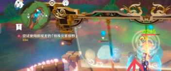原神流淌着色彩的回忆怎么过