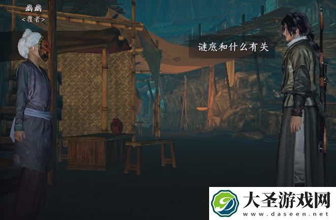 燕云十六声射覆对照表