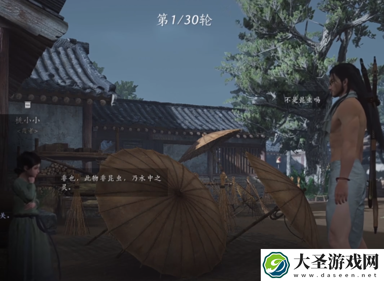 燕云十六声射覆对照表