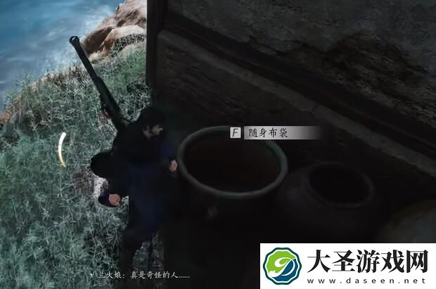 燕云十六声重要之物攻略