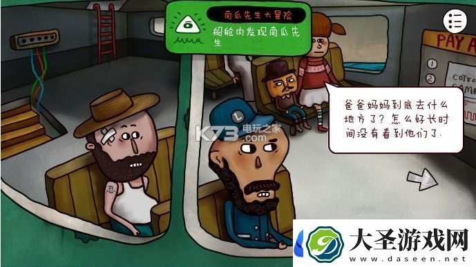 迷失岛2时间的灰烬隐藏成就攻略