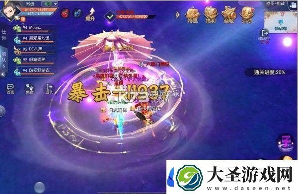 武林外传手游盗圣挑战少侠难度打法攻略