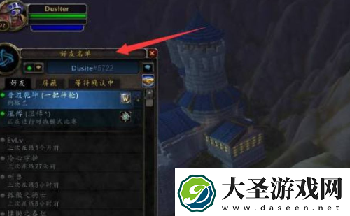 魔兽世界招募是什么意思