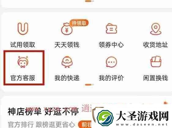 淘宝怎么看历年来消费统计