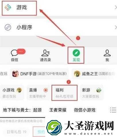 dnf手游最初的勇士称号怎么获得