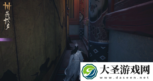 燕云十六声缩骨功奇术怎么获得
