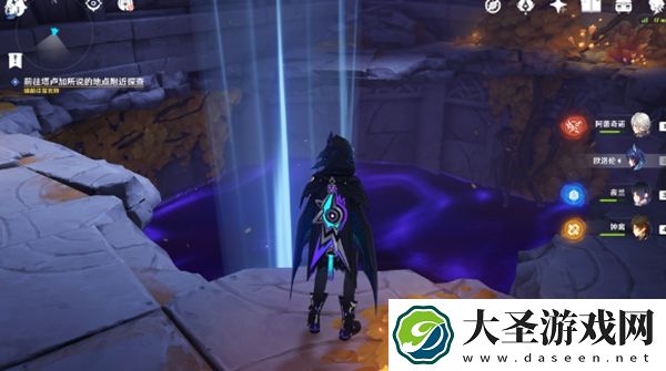 原神三个瞑视龙编织物隐藏挑战怎么过