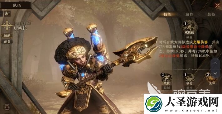 龙息神寂唐妮拉怎么样