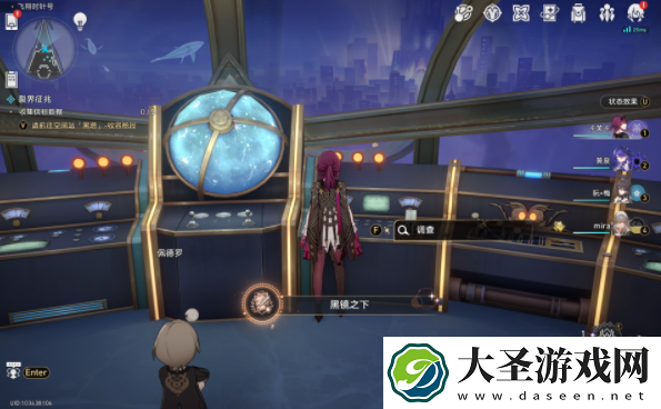 崩坏星穹铁道黑镜之下成就怎么达成