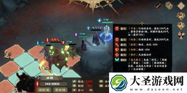 天地劫幽城再临50级灵渊炎攻略