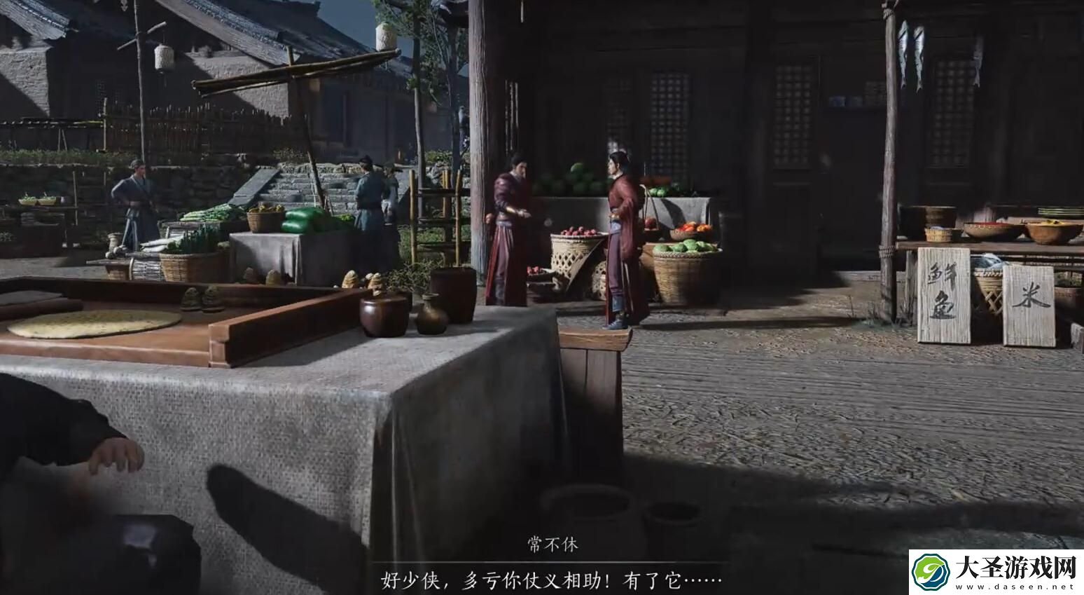 燕云十六声雾林异花攻略