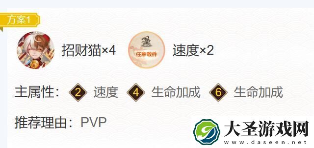 阴阳师
