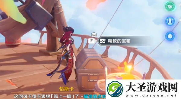 原神枪与翼任务怎么过