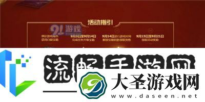 英雄联盟手游战斗之夜活动钥匙怎么获得