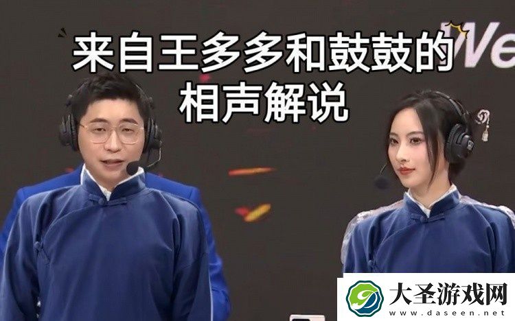 LPL今日解说排班