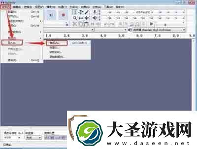 Audacity怎么消除人声