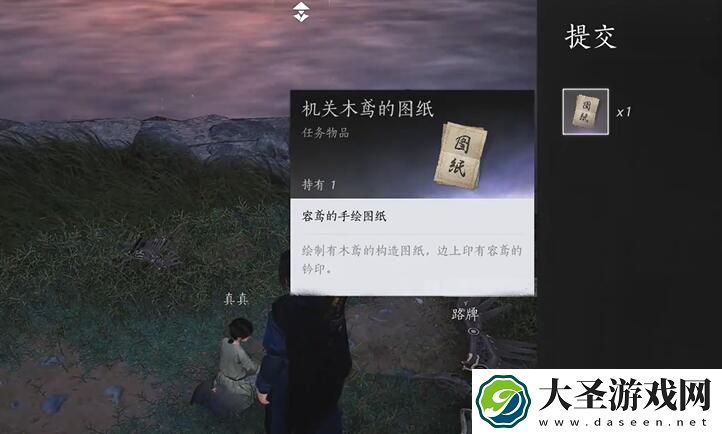 燕云十六声万华终陨攻略