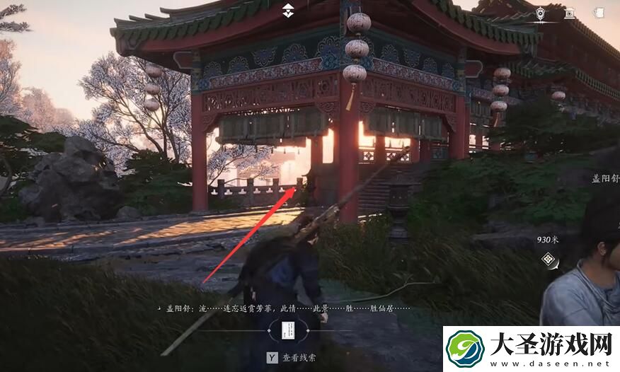 燕云十六声朋友和对手攻略