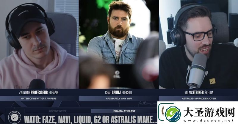 HLTV茶话会