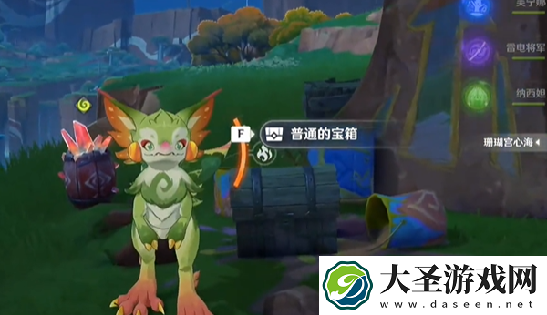 原神深谷瞭望所浮光靶标宝箱怎么获得