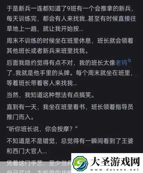 班长成为全班的插座新增高清画质