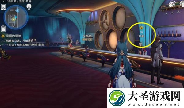 崩坏星穹铁道长梦苦短怎么调