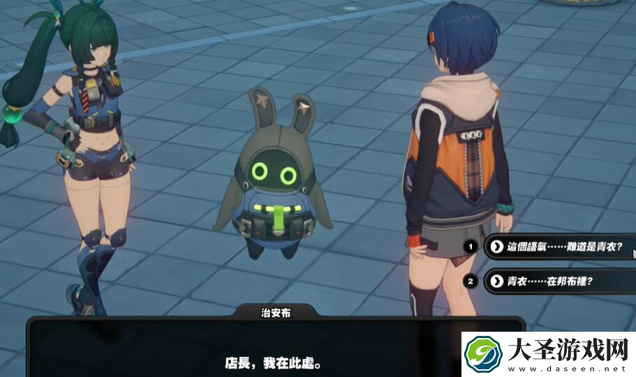 绝区零青衣偶遇事件布形青衣做法介绍