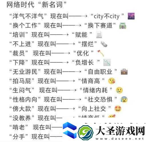 骂m的词汇大合集