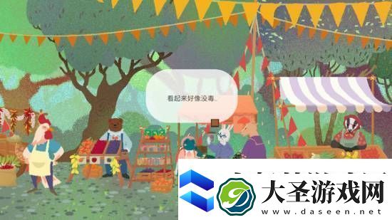 百合女仆、阿凡达守卫潘多拉