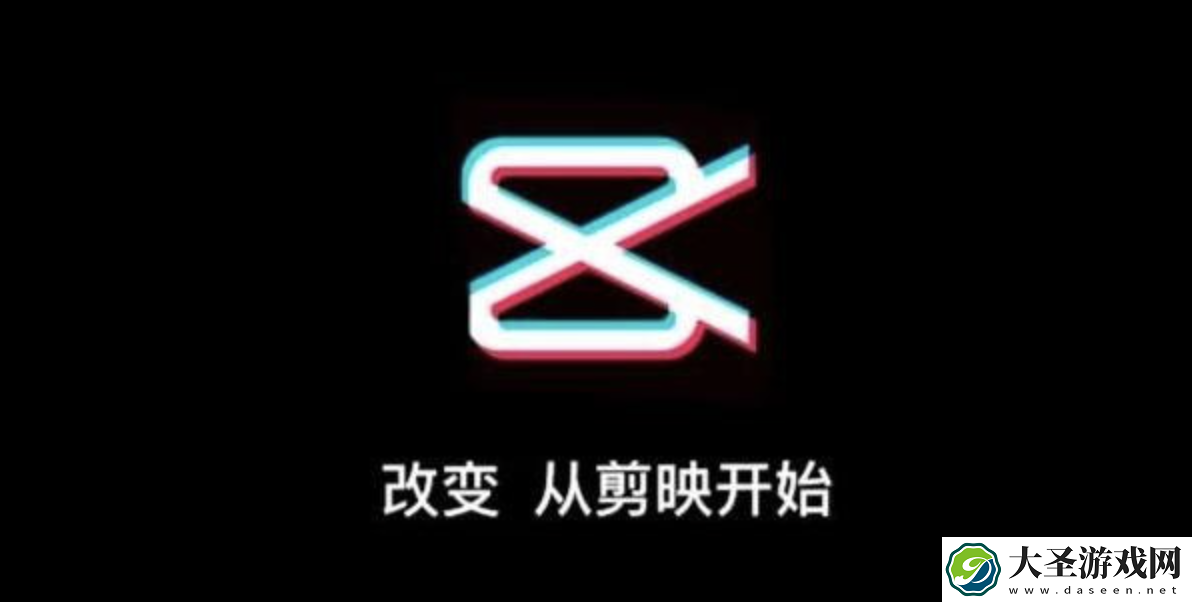 剪映会员怎么取消自动续费