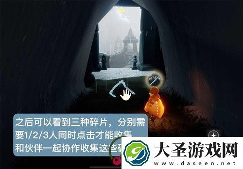 光遇大树屋第三个任务怎么做