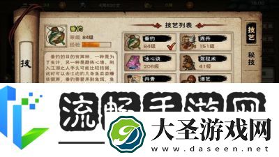 烟雨江湖商昊乾武功选择攻略
