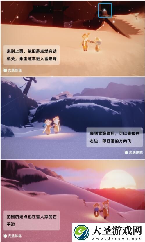 光遇拍立得拍照功能使用攻略