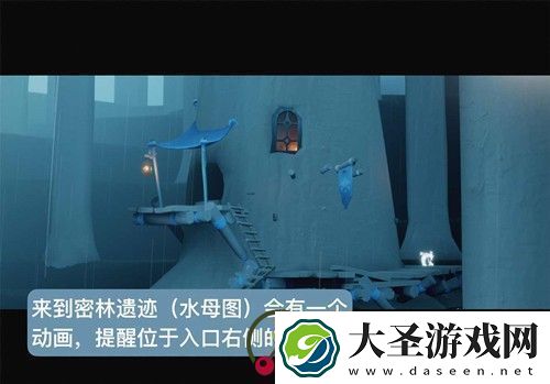 光遇大树屋第三个任务怎么做
