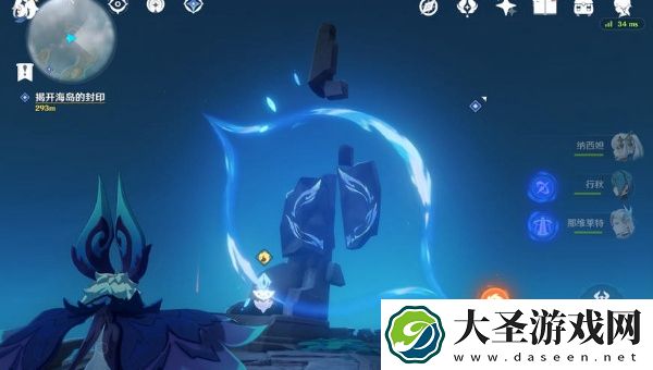解开迷雾中海岛的秘密怎么过