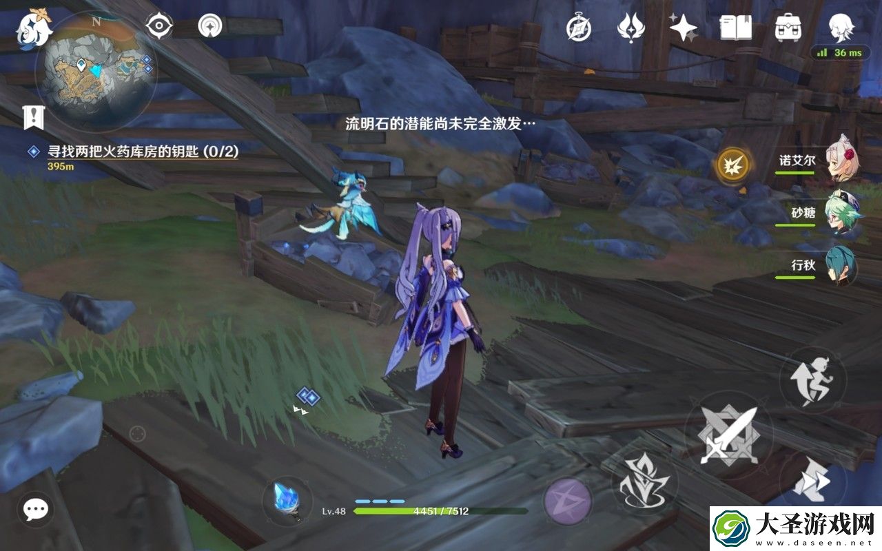 原神要怎么激发出流明石的潜能啊