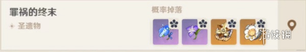 原神圣遗物秘境攻略大全