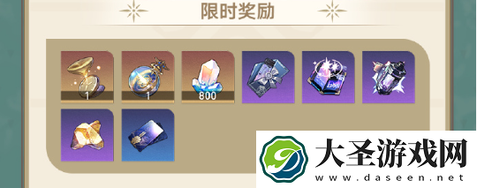 崩坏星穹铁道地宫迷踪活动怎么玩